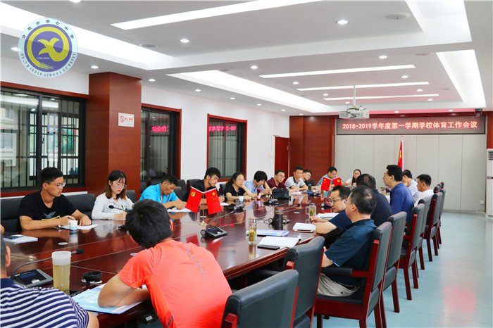 精彩九月 活力七中(图70)