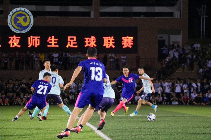 精彩九月 活力七中(图77)