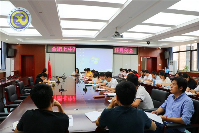 精彩九月 活力七中(图68)