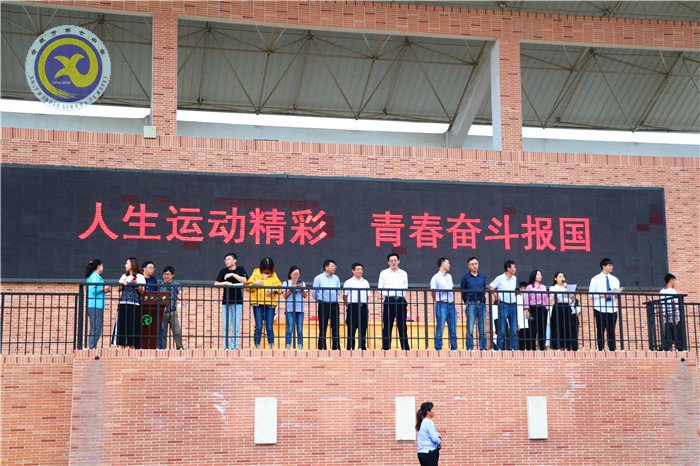 精彩九月 活力七中(图87)