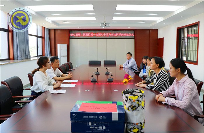 精彩九月 活力七中(图85)