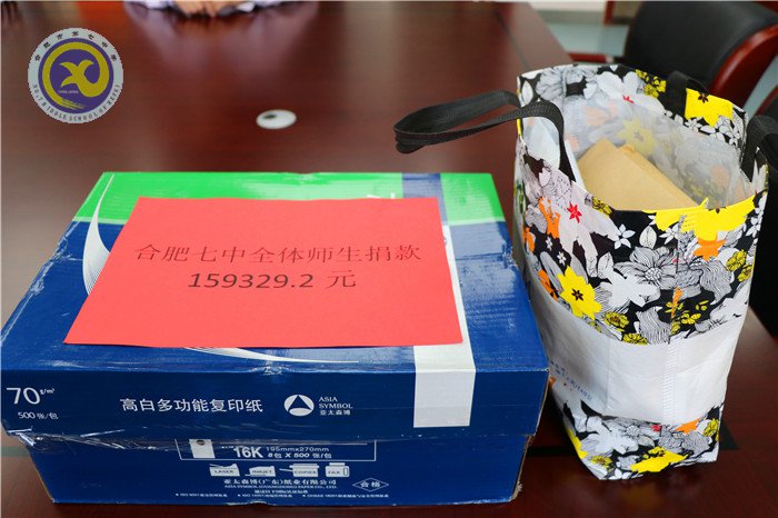 精彩九月 活力七中(图86)