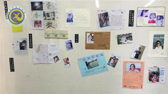 精彩九月 活力七中(图47)