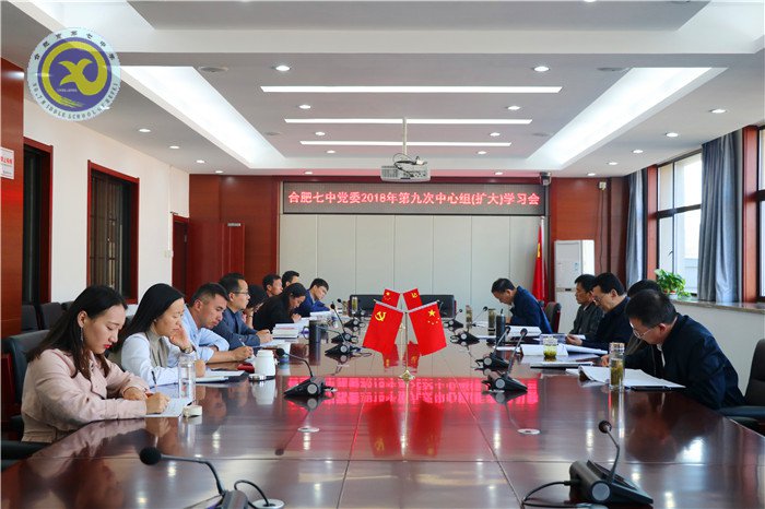 仲冬畅月,清静七中(图4)