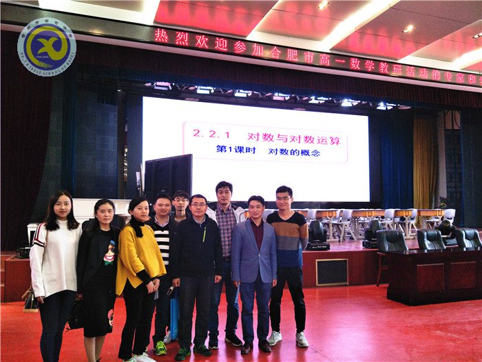 仲冬畅月,清静七中(图1)