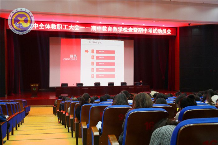 仲冬畅月,清静七中(图29)