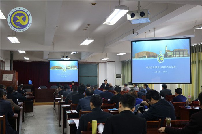 仲冬畅月,清静七中(图23)