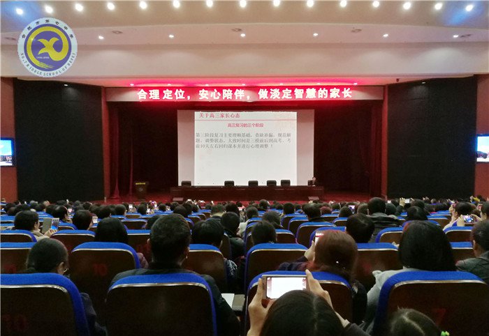 仲冬畅月,清静七中(图37)