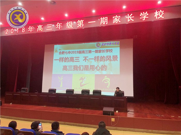 仲冬畅月,清静七中(图36)