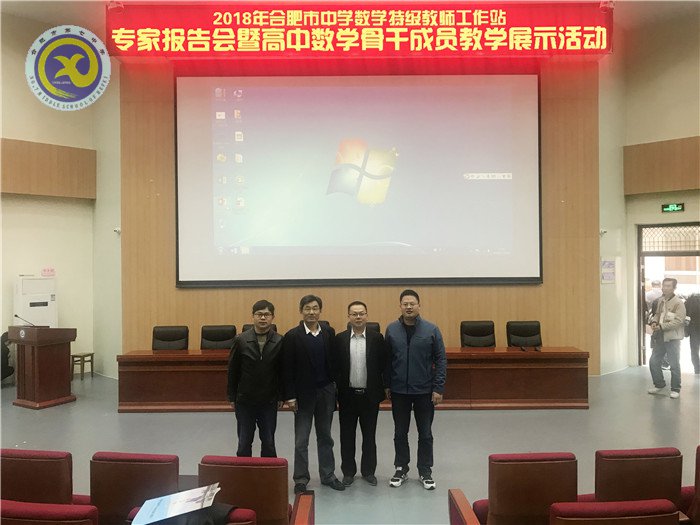 仲冬畅月,清静七中(图32)