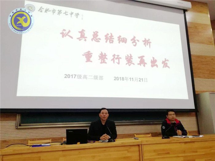 仲冬畅月,清静七中(图45)