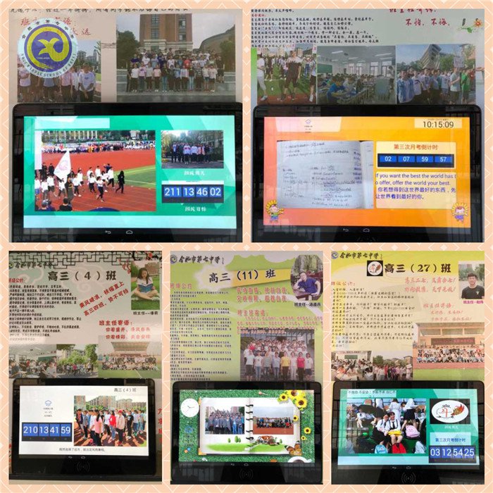 仲冬畅月,清静七中(图54)