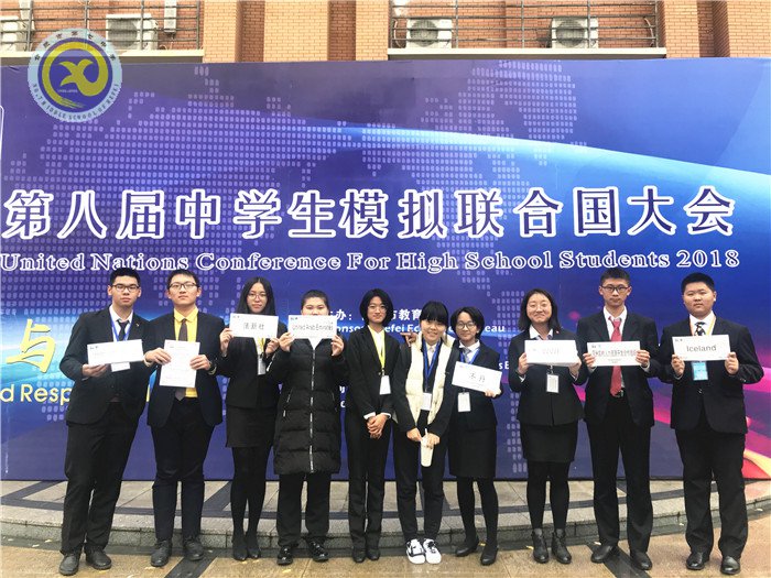 仲冬畅月,清静七中(图35)