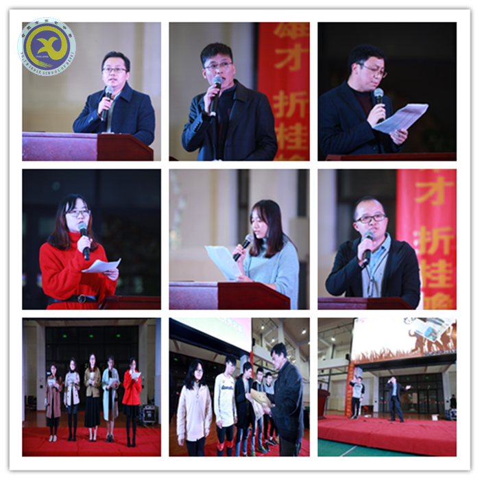 仲冬畅月,清静七中(图68)