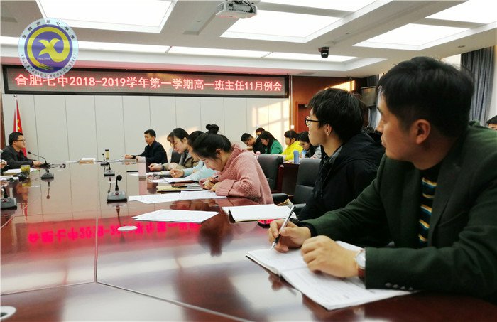 仲冬畅月,清静七中(图67)