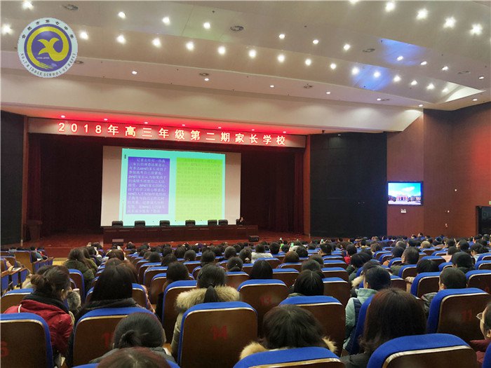 隆冬腊月,奋进七中(图11)