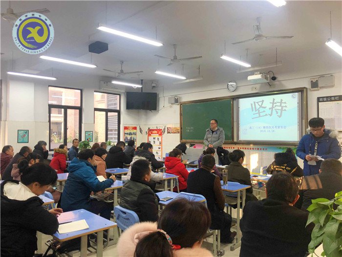 隆冬腊月,奋进七中(图36)