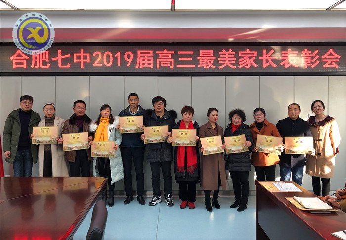 隆冬腊月,奋进七中(图38)