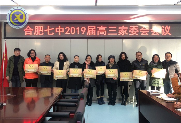 隆冬腊月,奋进七中(图40)