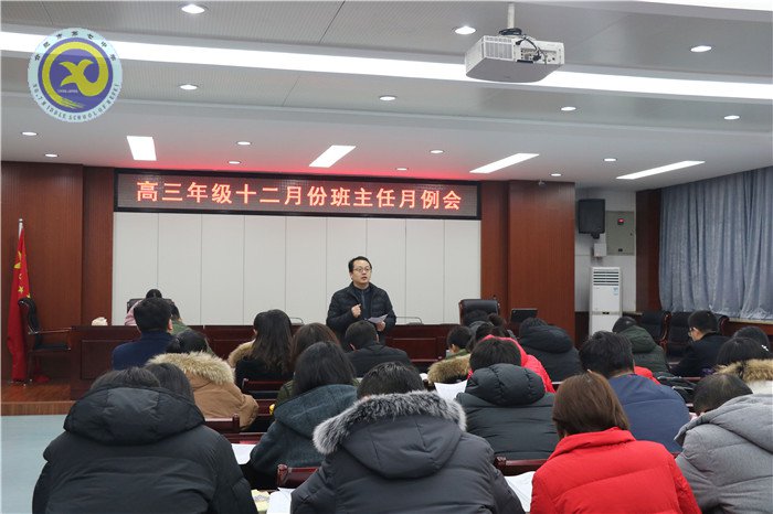 隆冬腊月,奋进七中(图61)