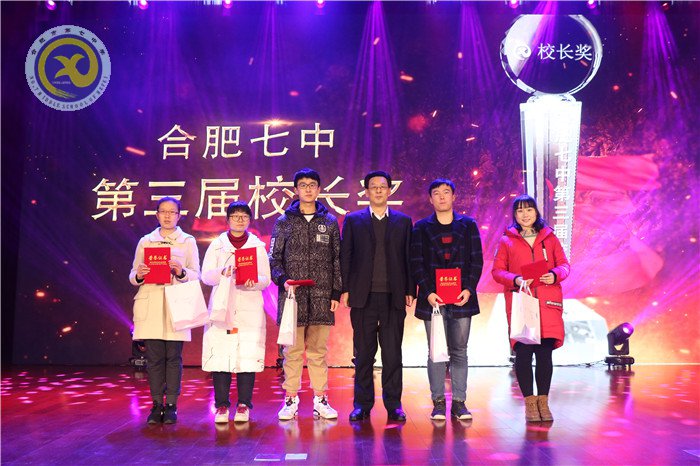 隆冬腊月,奋进七中(图71)