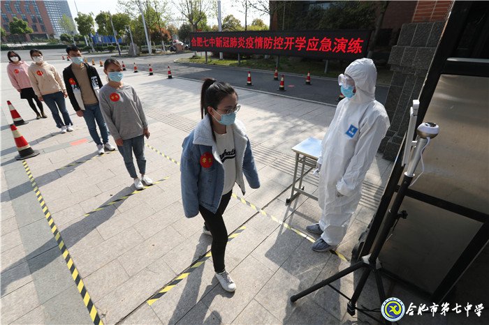 做细做实疫情防控 开学复课平稳有序(图5)