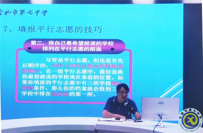 高三级部:同行助力,圆梦今夏(图1) 高三级部:同行助力,圆梦今夏(图1)