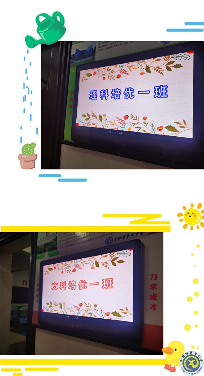 培优计划.jpg 培优计划.jpg