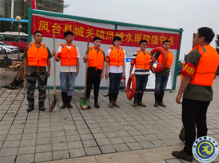 防汛一线 00后的乘风破浪(图2) 防汛一线 00后的乘风破浪(图2)