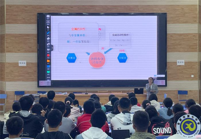 同课异构拓思路 思维碰撞放异彩(图1) 同课异构拓思路 思维碰撞放异彩(图1)