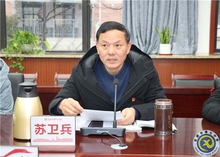 苏校.jpg 苏校.jpg