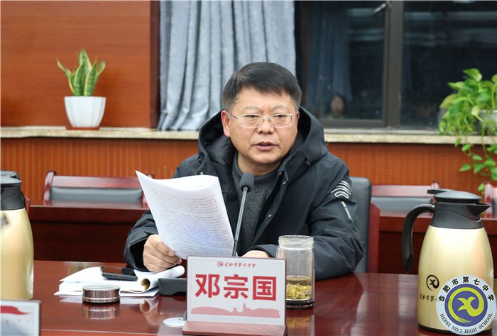 邓校.jpg 邓校.jpg