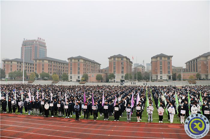 合肥七中2022年春季开学典礼隆重举行(图4) 合肥七中2022年春季开学典礼隆重举行(图4)