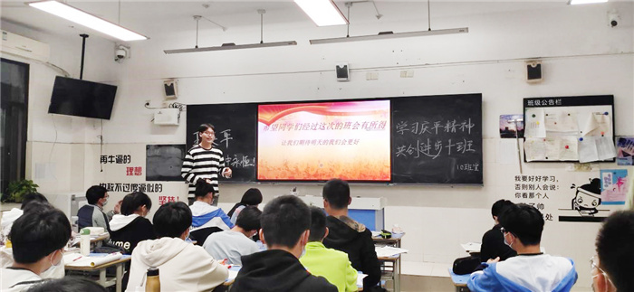 合肥七中“庆平班”开展纪念王庆平烈士主题活动(图3) 合肥七中“庆平班”开展纪念王庆平烈士主题活动(图3)