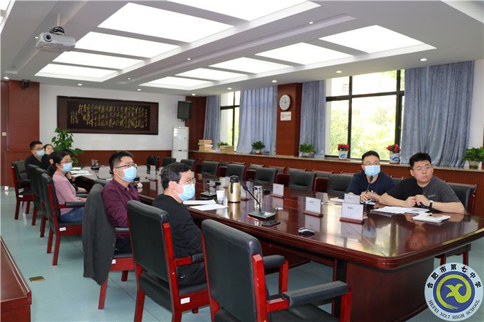 合肥七中物理组举行“大研讨、大交流”案例撰写专家指导线上会议(图3) 合肥七中物理组举行“大研讨、大交流”案例撰写专家指导线上会议(图3)