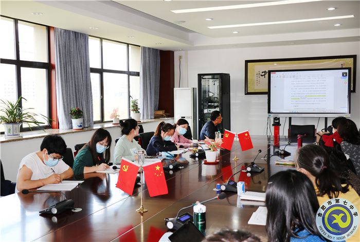 合肥七中政治组“大研讨、大交流”案例撰写专家线上指导会(图3) 合肥七中政治组“大研讨、大交流”案例撰写专家线上指导会(图3)