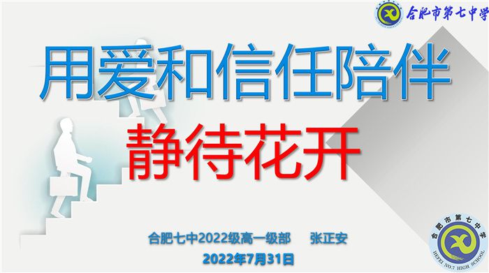 张正安.jpg 张正安.jpg