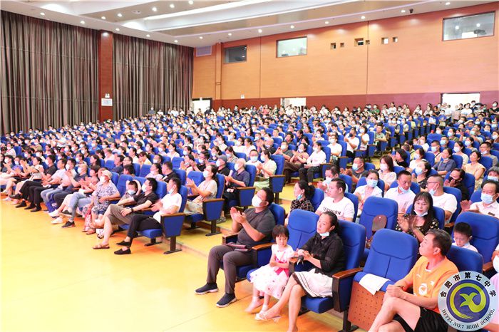 合肥七中高一年级2022-2023学年第一期家长学校(图8) 合肥七中高一年级2022-2023学年第一期家长学校(图8)