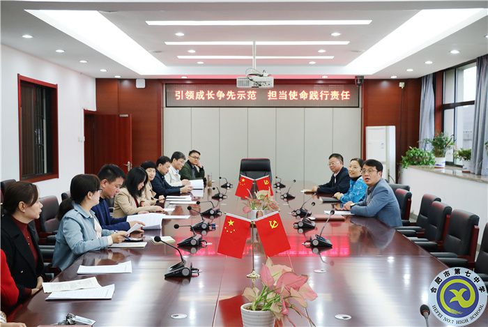 合肥七中扎实做好“教坛新星”遴选工作(图1) 合肥七中扎实做好“教坛新星”遴选工作(图1)