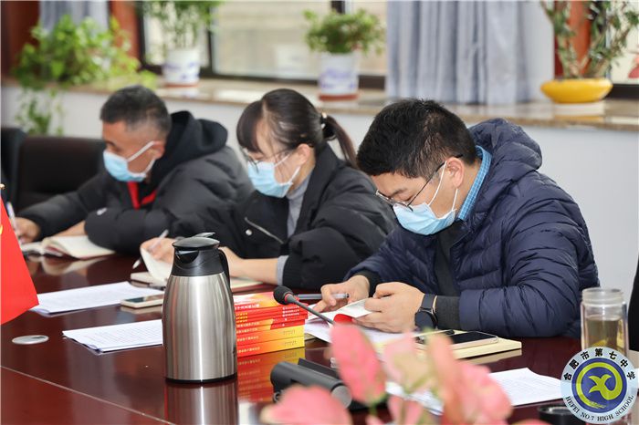 合肥七中党委开展2022年第十一次中心组理论学习(图2) 合肥七中党委开展2022年第十一次中心组理论学习(图2)