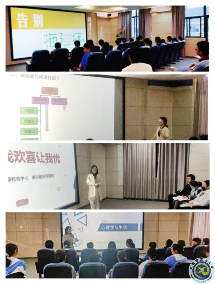 特色课程(微讲座和选修课).jpg 特色课程(微讲座和选修课).jpg