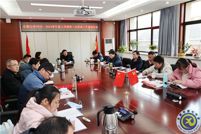 上好干部廉洁第一课 开启昂扬奋进新学期(图2) 上好干部廉洁第一课 开启昂扬奋进新学期(图2)