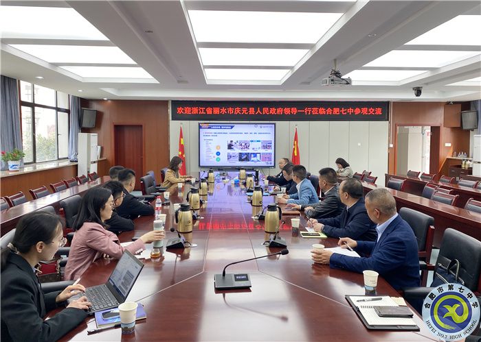 浙江省丽水市庆元县人民政府领导一行.jpg 浙江省丽水市庆元县人民政府领导一行.jpg