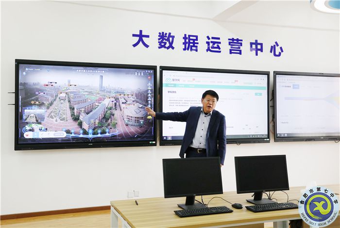 江苏省宜兴市领导一行邓宗国校长介绍校园AR实景云图.jpg 江苏省宜兴市领导一行邓宗国校长介绍校园AR实景云图.jpg