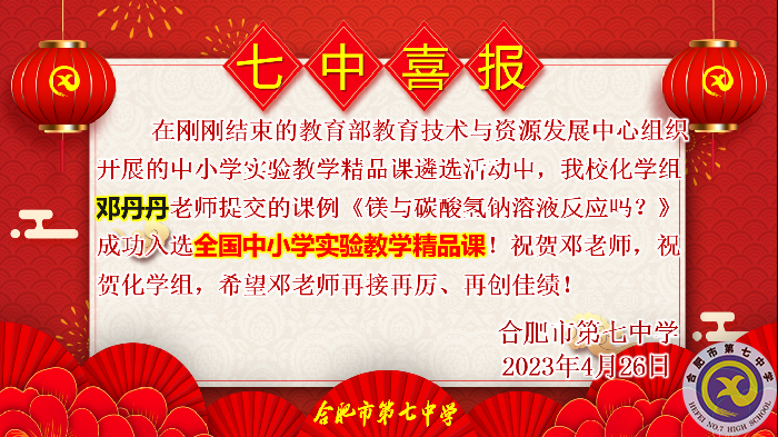 邓丹丹.png 邓丹丹.png