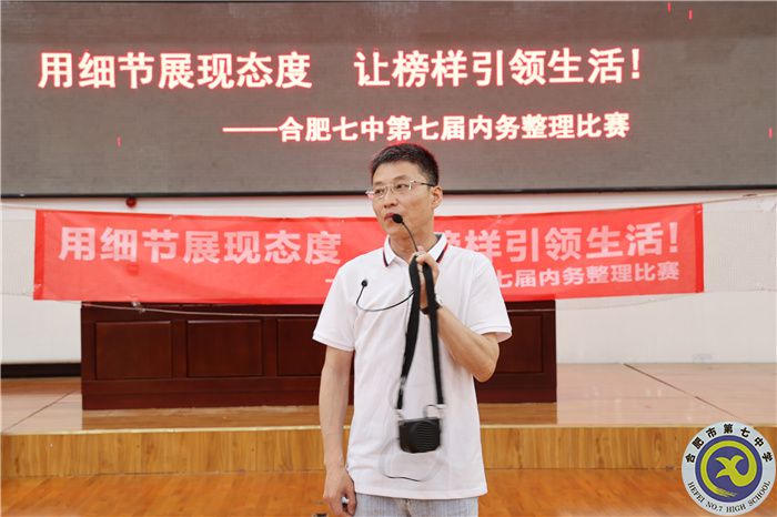 合肥七中第七届内务整理比赛(图2) 合肥七中第七届内务整理比赛(图2)