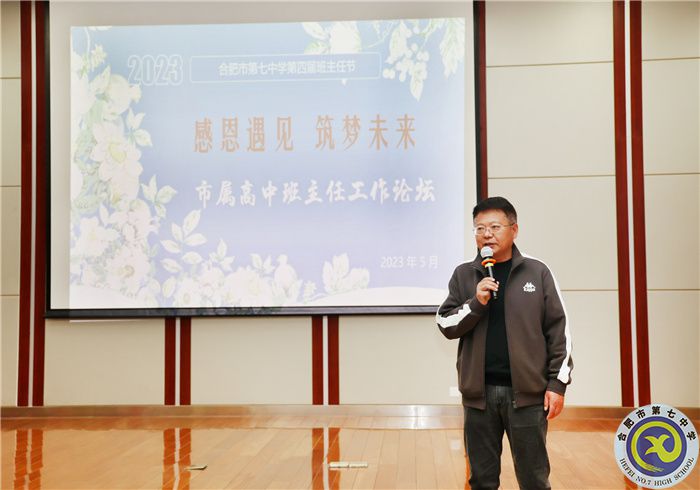 邓宗国校长致辞.jpg 邓宗国校长致辞.jpg