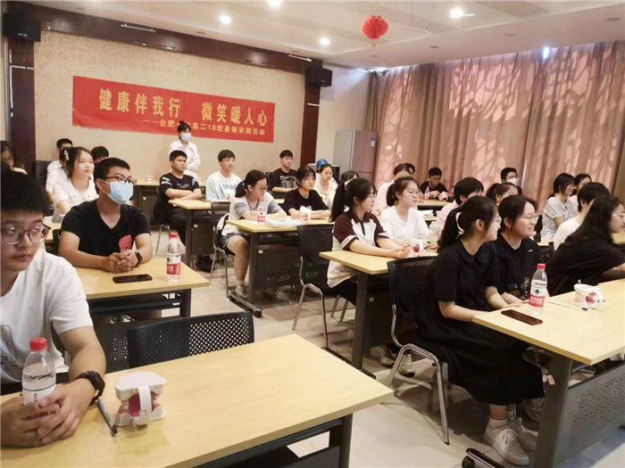 合肥七中2024届高二(18)班暑期社会实践活动(图3) 合肥七中2024届高二(18)班暑期社会实践活动(图3)