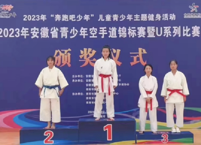 颁奖现场1.png 颁奖现场1.png