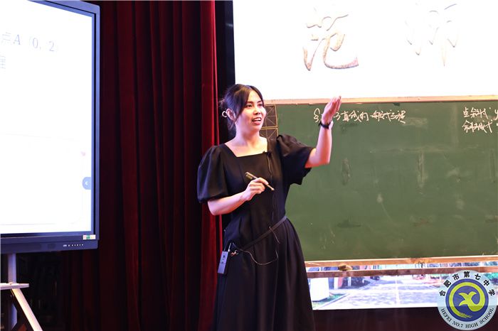 合肥市高二年级数学研讨会在合肥七中举办(图2) 合肥市高二年级数学研讨会在合肥七中举办(图2)